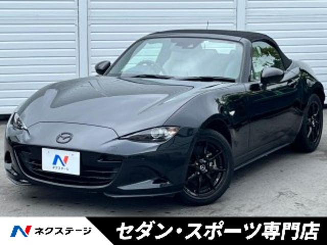 マツダ ロードスター 