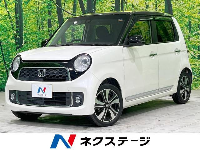 ホンダ N-ONE 