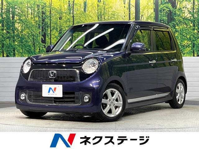 ホンダ N-ONE 