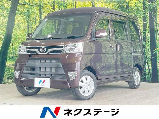 ダイハツ アトレーワゴン 