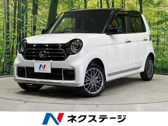 ホンダ N-ONE 