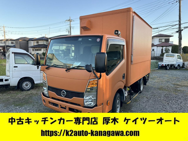 日産 アトラス 