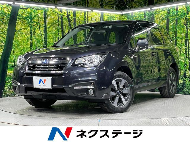 スバル フォレスター 