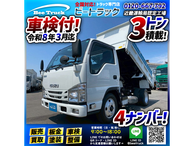 いすゞ エルフ 