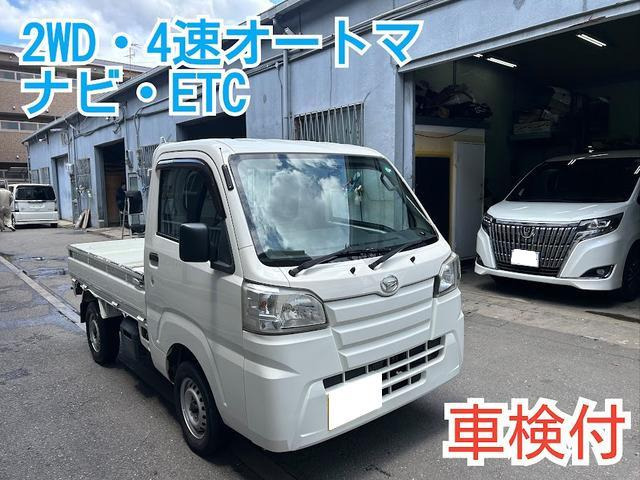 ダイハツ ハイゼットトラック 