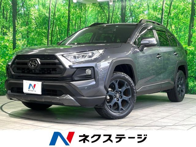 トヨタ RAV4 