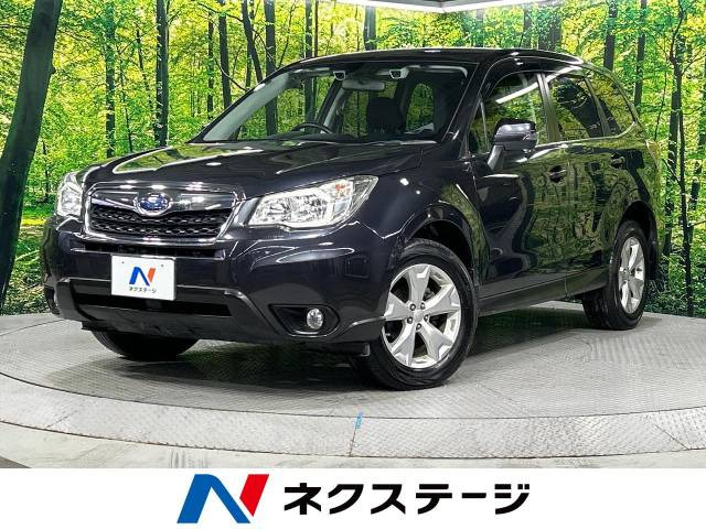 スバル フォレスター 
