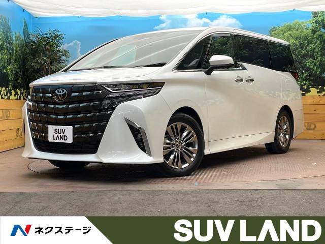 トヨタ アルファード 