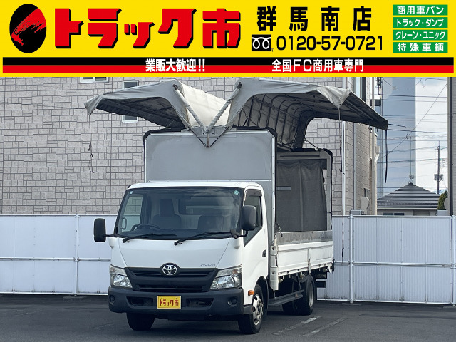 トヨタ ダイナ 
