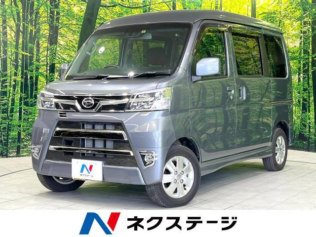 ダイハツ アトレーワゴン 
