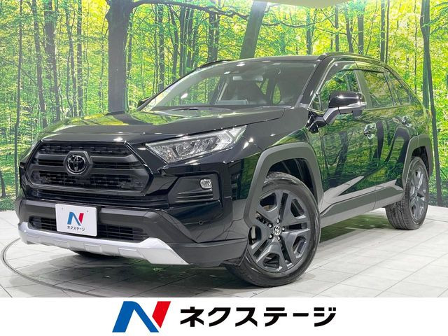 トヨタ RAV4 