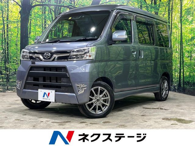 ダイハツ アトレーワゴン 