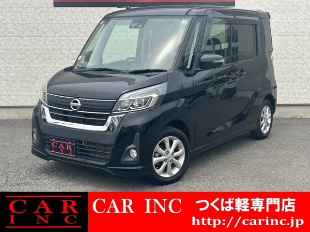 日産 デイズルークス 