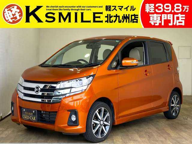 日産 デイズ 
