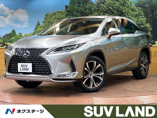 レクサス RX 