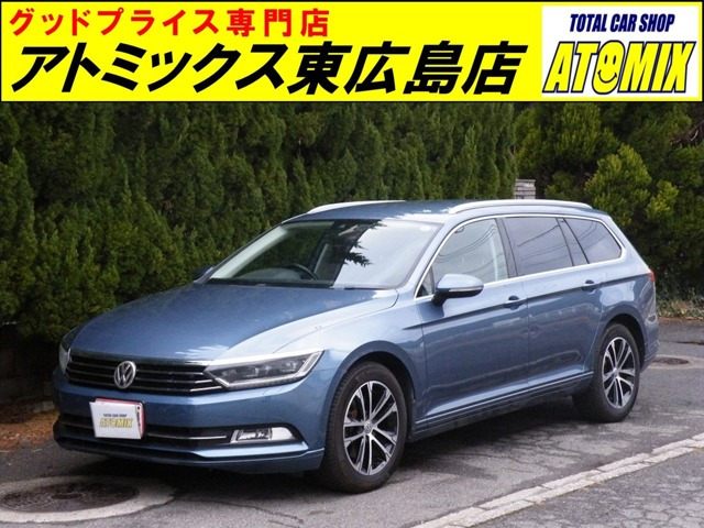 フォルクスワーゲン パサートヴァリアント 