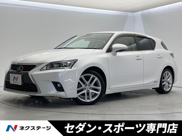 レクサス CT 