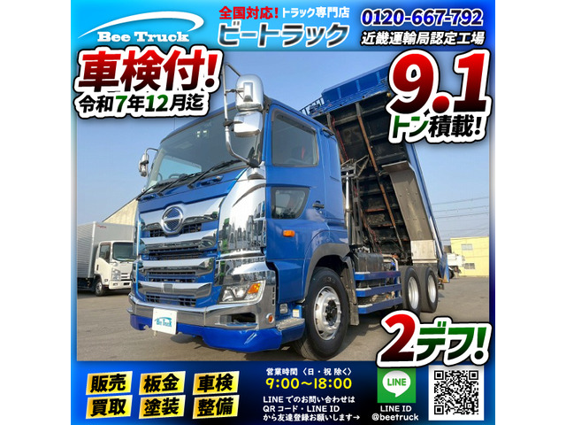 日野 プロフィア 