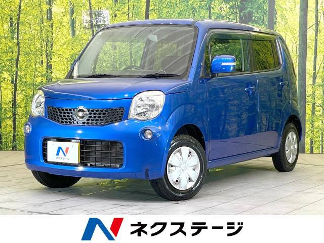 日産 モコ 