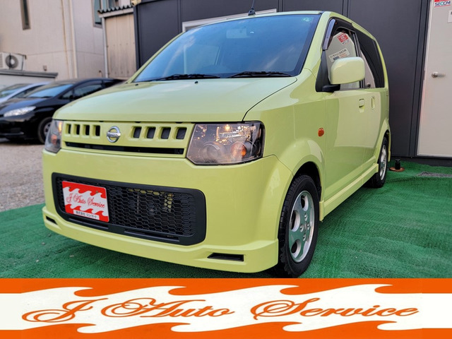日産 オッティ 