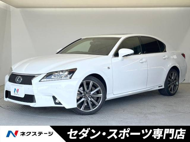 レクサス GS 