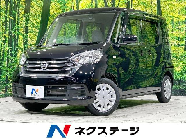 日産 デイズルークス 