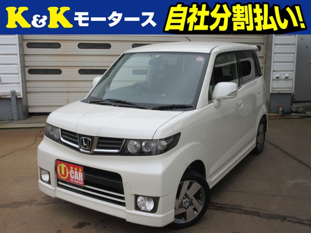 ホンダ ゼストスパーク 