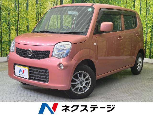 日産 モコ 