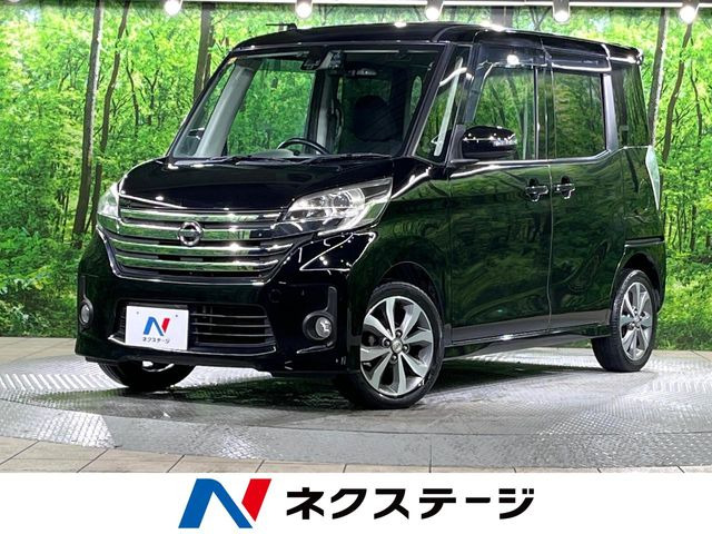日産 デイズルークス 