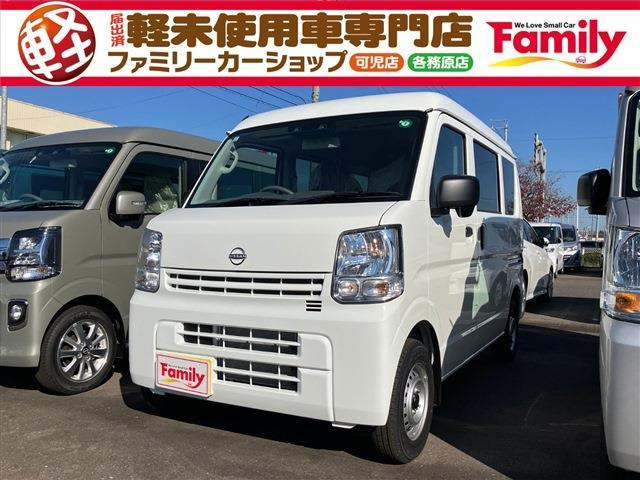 日産 NV100クリッパー 