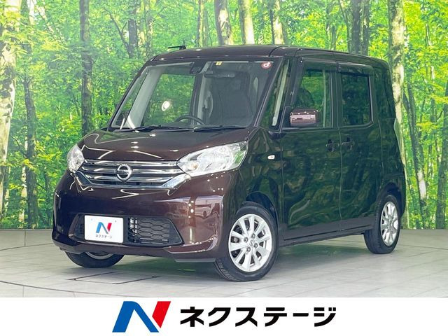 日産 デイズルークス 