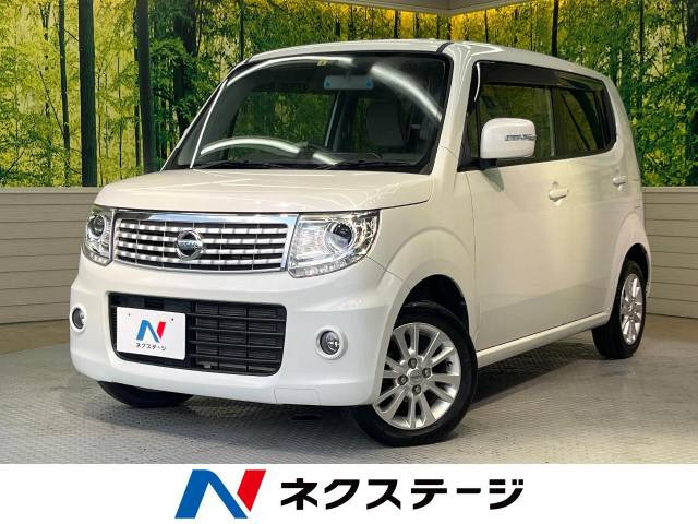 日産 モコ 
