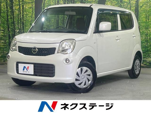 日産 モコ 