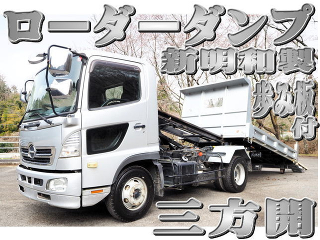 日野 レンジャー 