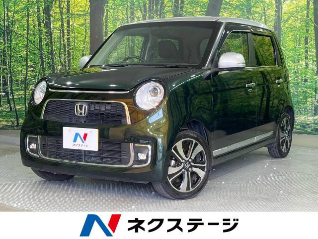 ホンダ N-ONE 