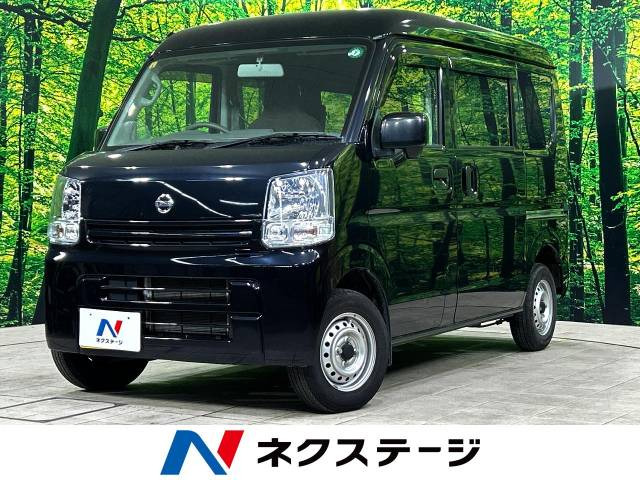 日産 NV100クリッパー 