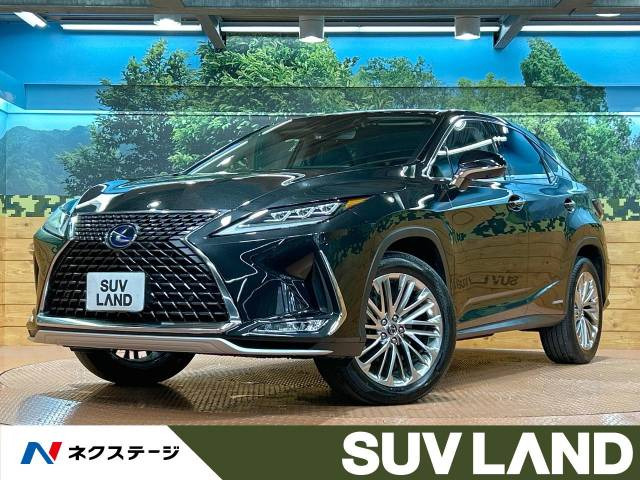 レクサス RX 