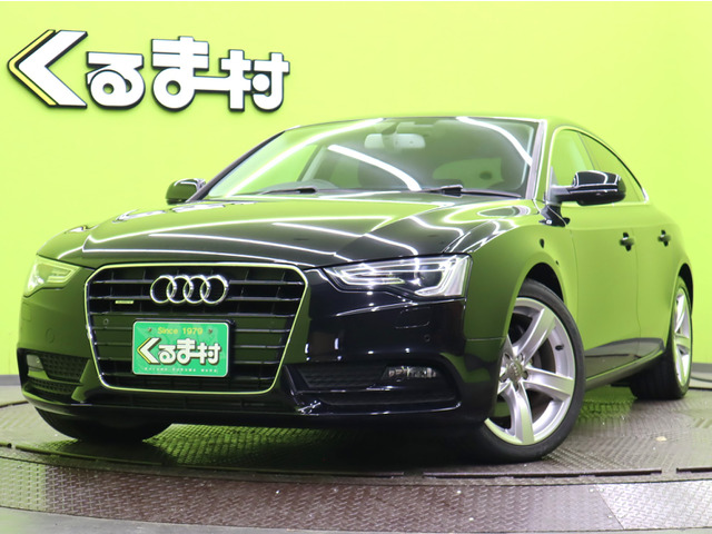アウディ A5スポーツバック 