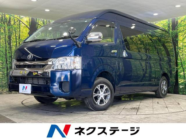 トヨタ ハイエース 