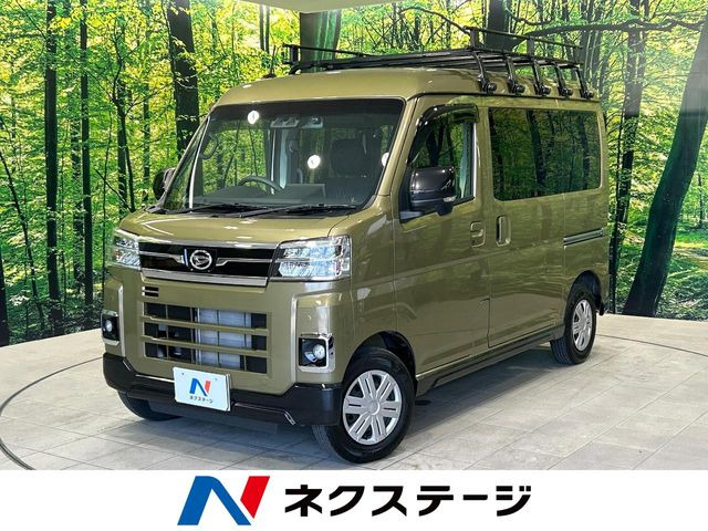 ダイハツ アトレー 