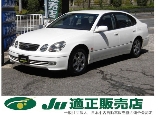 トヨタ アリスト 