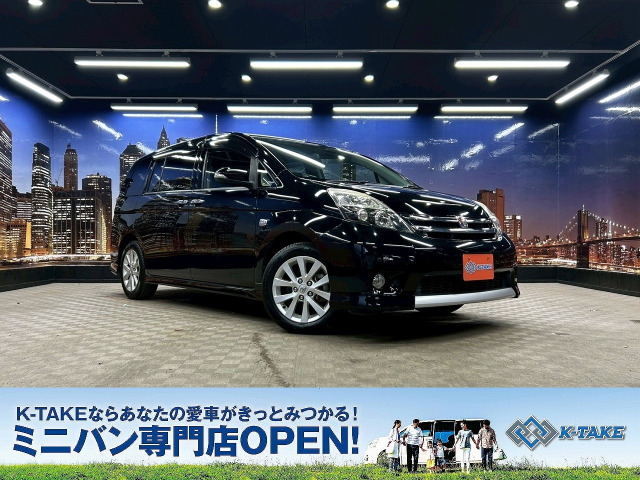 トヨタ アイシス 