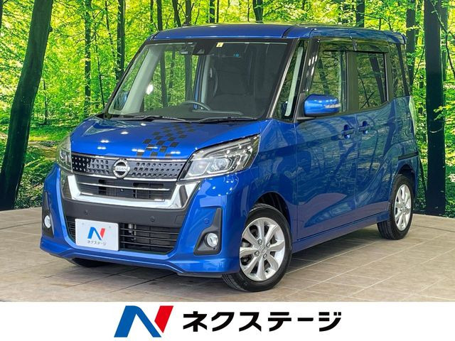 日産 デイズルークス 