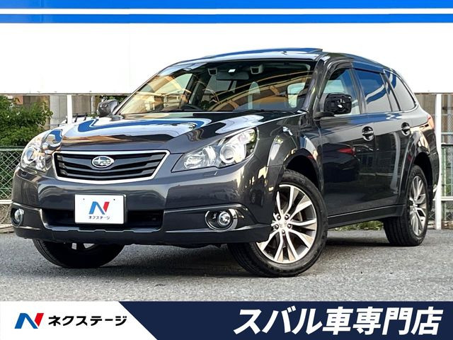 スバル レガシィアウトバック 
