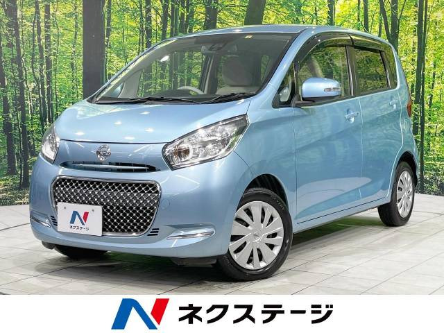 日産 デイズ 