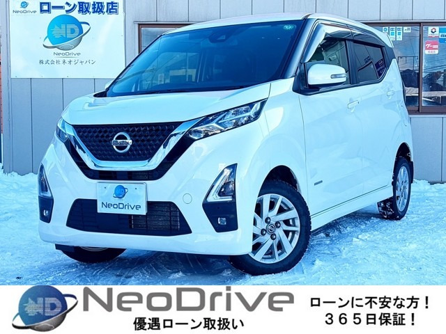 日産 デイズ 