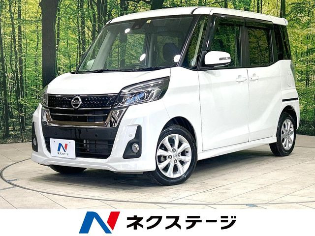 日産 デイズルークス 