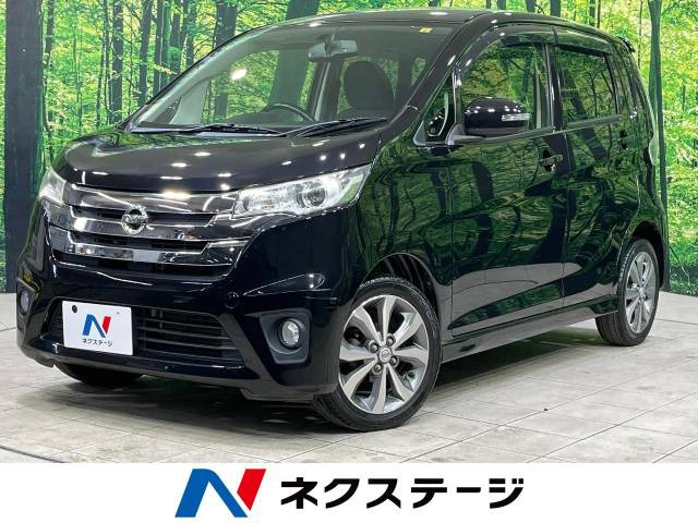 日産 デイズ 