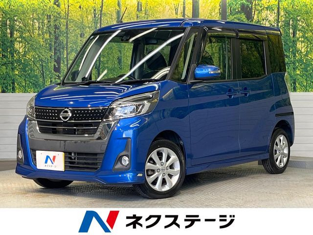 日産 デイズルークス 