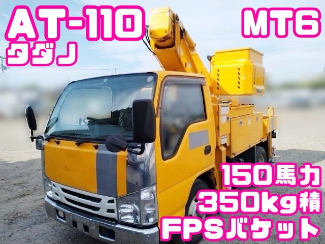 いすゞ エルフ 